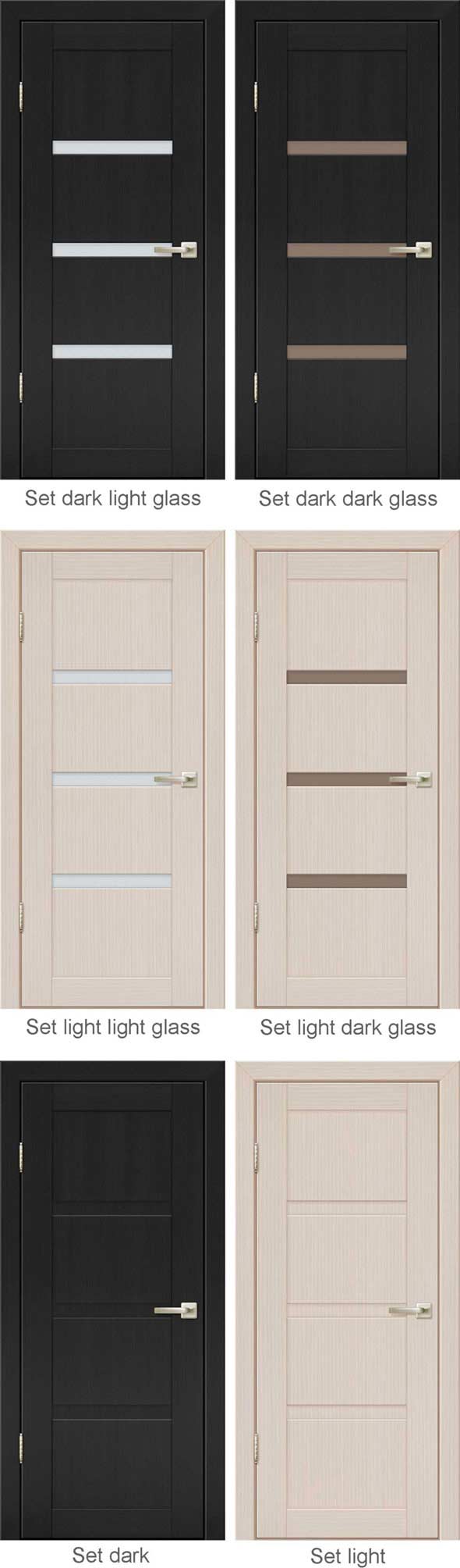 Skydoors Серия SET