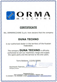 ORMA модель РM/AIR-System ORMA модель РM/AIR-System